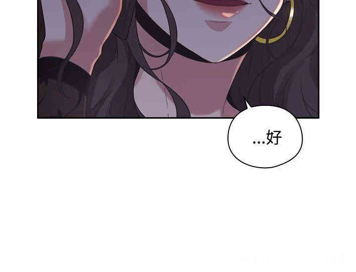 韩国漫画老师，好久不见韩漫_老师，好久不见-第14话在线免费阅读-韩国漫画-第5张图片