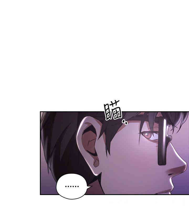韩国漫画老师，好久不见韩漫_老师，好久不见-第14话在线免费阅读-韩国漫画-第7张图片