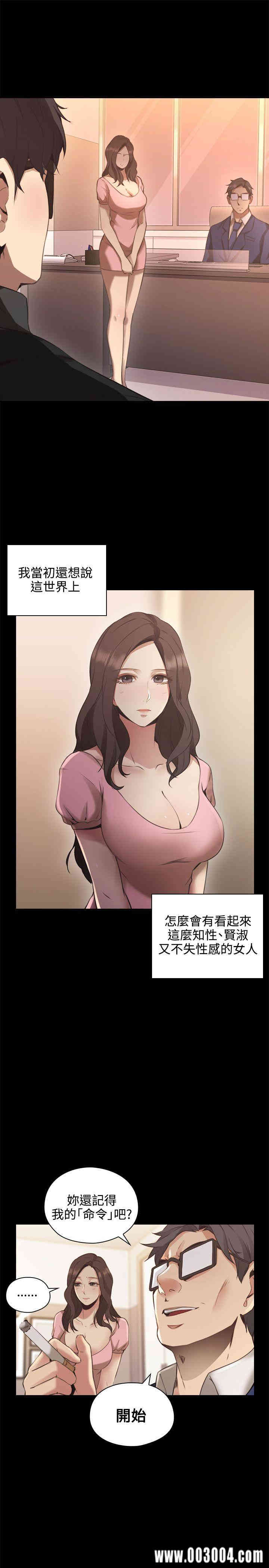韩国漫画老师，好久不见韩漫_老师，好久不见-第14话在线免费阅读-韩国漫画-第12张图片