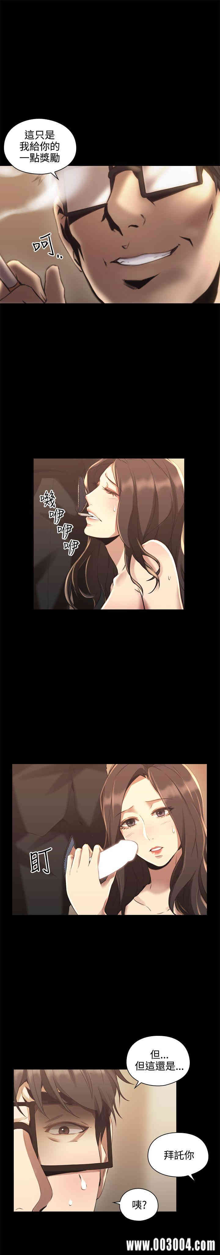 韩国漫画老师，好久不见韩漫_老师，好久不见-第14话在线免费阅读-韩国漫画-第15张图片