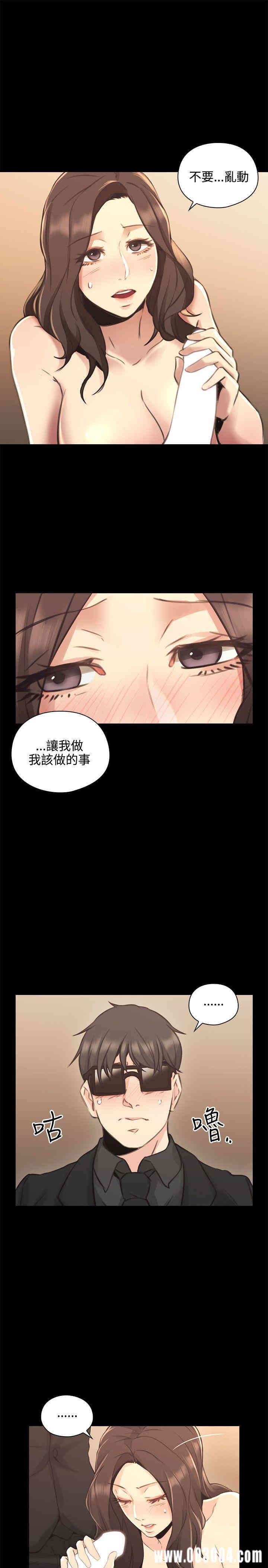 韩国漫画老师，好久不见韩漫_老师，好久不见-第14话在线免费阅读-韩国漫画-第16张图片