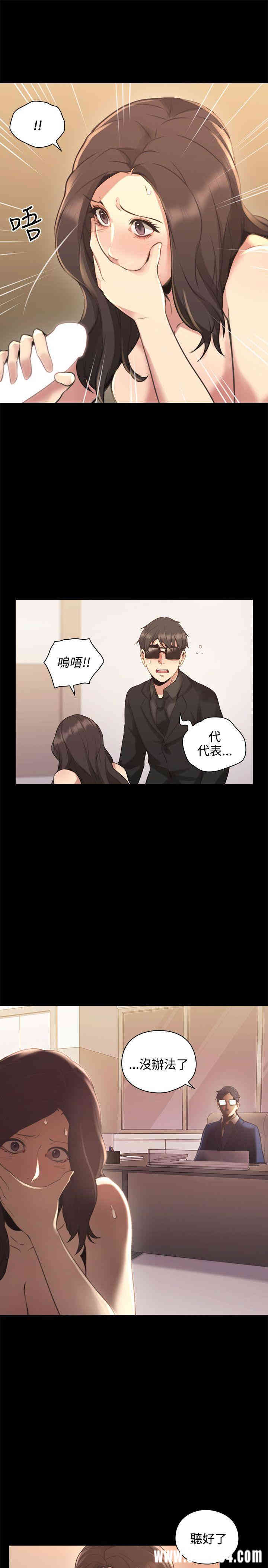 韩国漫画老师，好久不见韩漫_老师，好久不见-第14话在线免费阅读-韩国漫画-第18张图片