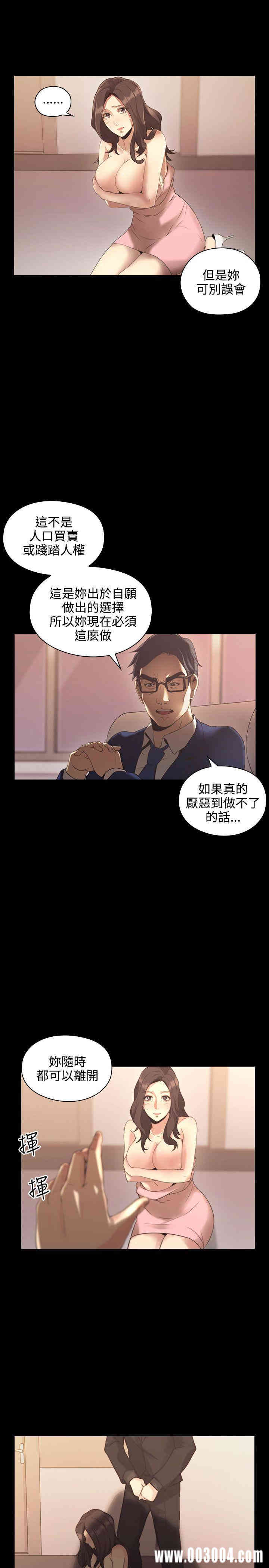 韩国漫画老师，好久不见韩漫_老师，好久不见-第14话在线免费阅读-韩国漫画-第21张图片