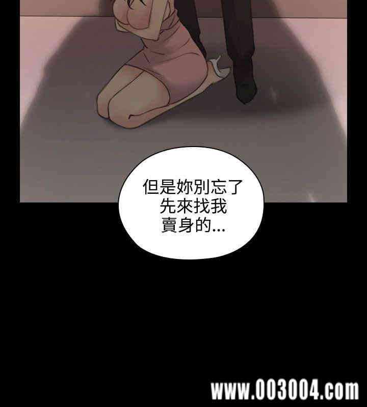 韩国漫画老师，好久不见韩漫_老师，好久不见-第14话在线免费阅读-韩国漫画-第22张图片