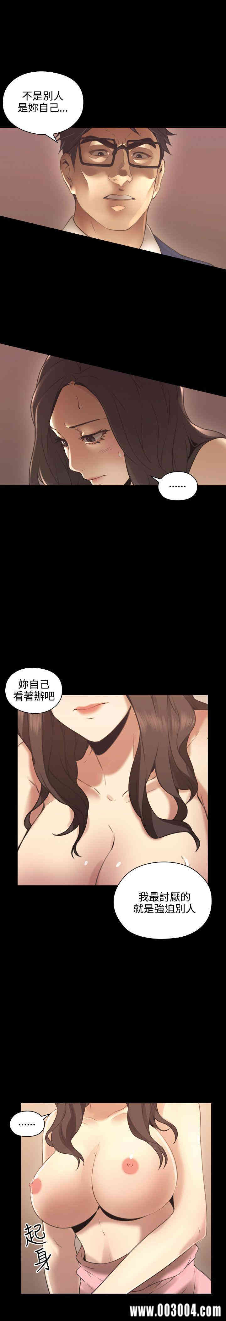 韩国漫画老师，好久不见韩漫_老师，好久不见-第14话在线免费阅读-韩国漫画-第23张图片