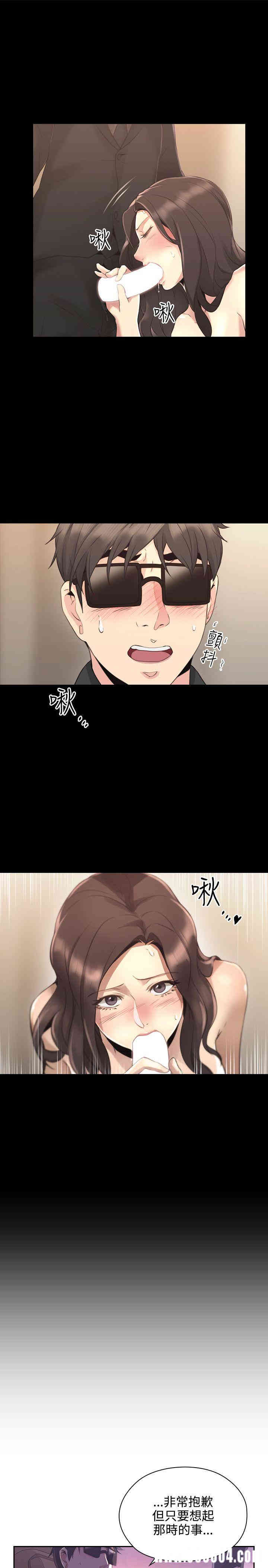 韩国漫画老师，好久不见韩漫_老师，好久不见-第14话在线免费阅读-韩国漫画-第27张图片