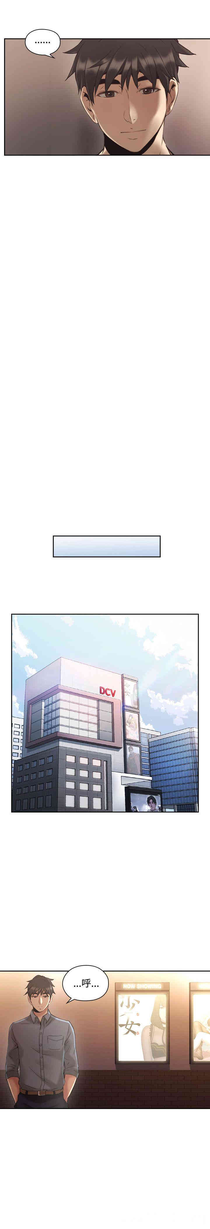 韩国漫画老师，好久不见韩漫_老师，好久不见-第14话在线免费阅读-韩国漫画-第33张图片