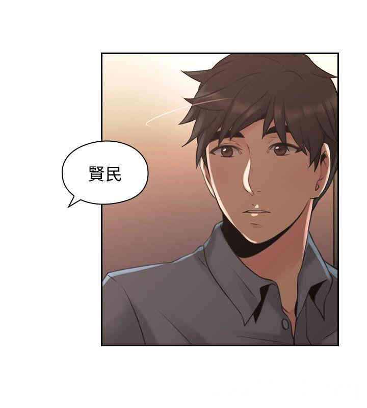 韩国漫画老师，好久不见韩漫_老师，好久不见-第14话在线免费阅读-韩国漫画-第34张图片