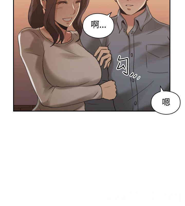 韩国漫画老师，好久不见韩漫_老师，好久不见-第14话在线免费阅读-韩国漫画-第36张图片