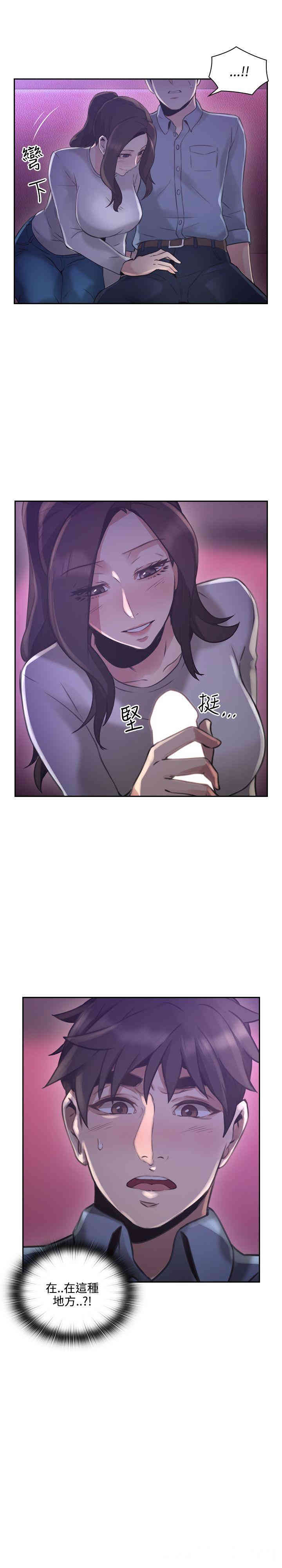 韩国漫画老师，好久不见韩漫_老师，好久不见-第14话在线免费阅读-韩国漫画-第39张图片