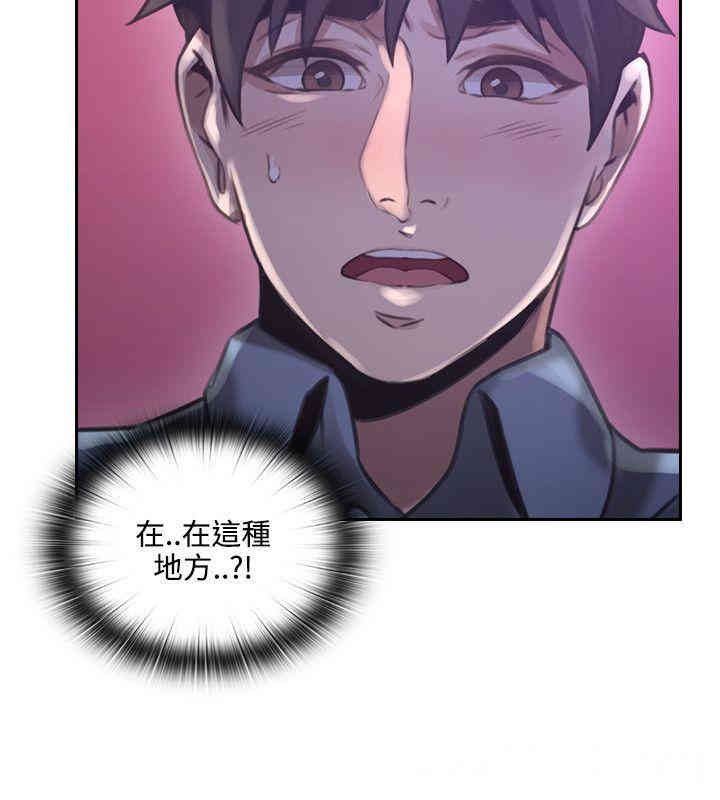 韩国漫画老师，好久不见韩漫_老师，好久不见-第15话在线免费阅读-韩国漫画-第2张图片