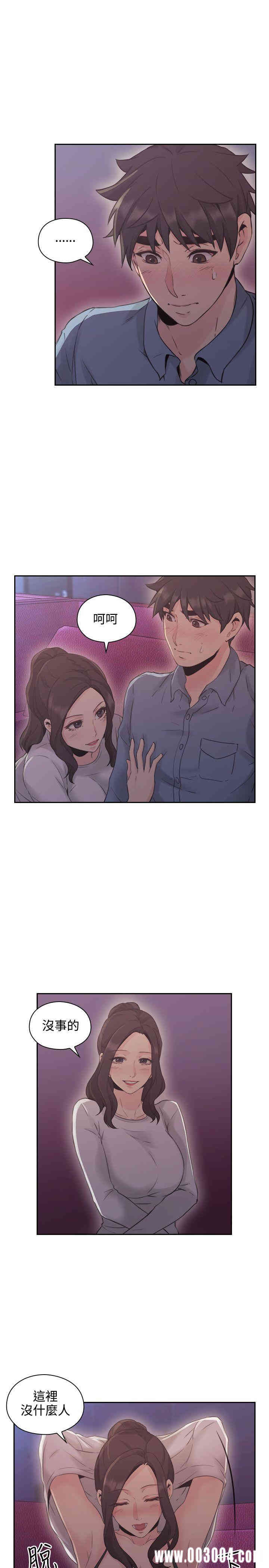 韩国漫画老师，好久不见韩漫_老师，好久不见-第15话在线免费阅读-韩国漫画-第4张图片