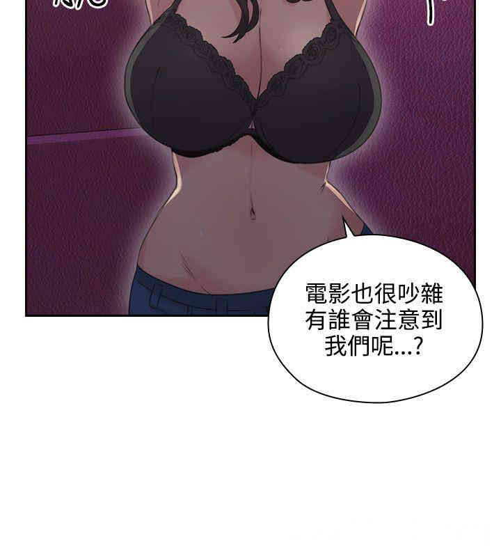 韩国漫画老师，好久不见韩漫_老师，好久不见-第15话在线免费阅读-韩国漫画-第5张图片