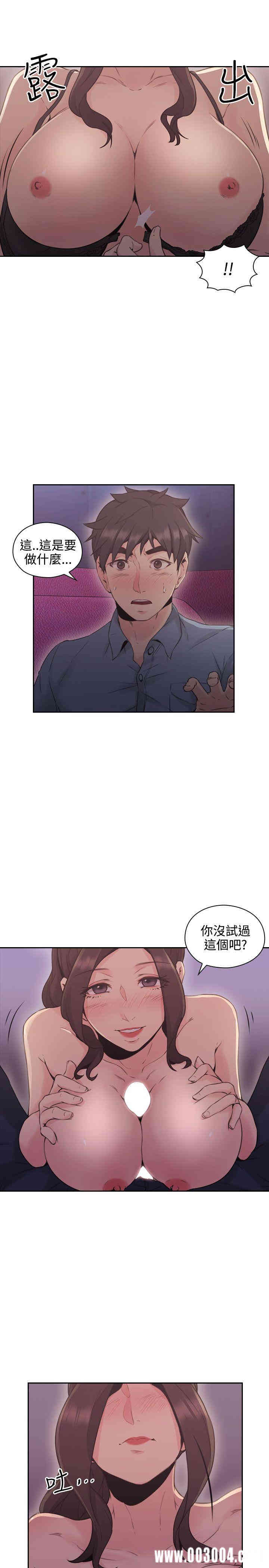 韩国漫画老师，好久不见韩漫_老师，好久不见-第15话在线免费阅读-韩国漫画-第6张图片