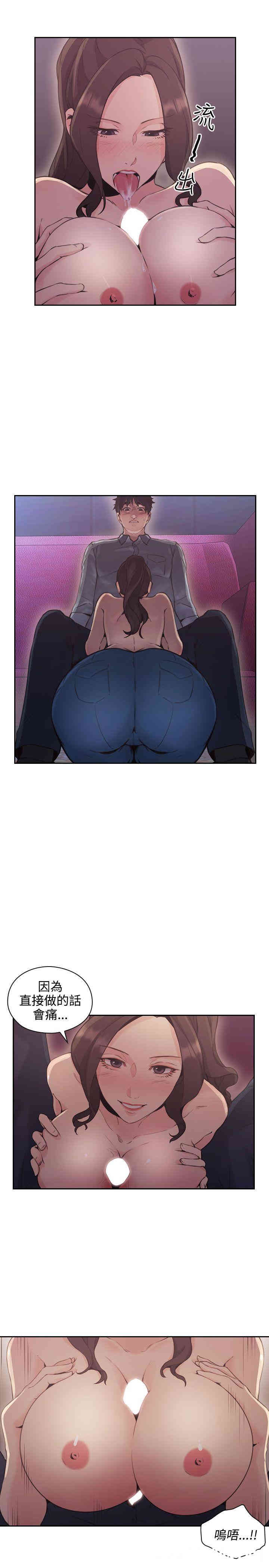 韩国漫画老师，好久不见韩漫_老师，好久不见-第15话在线免费阅读-韩国漫画-第8张图片
