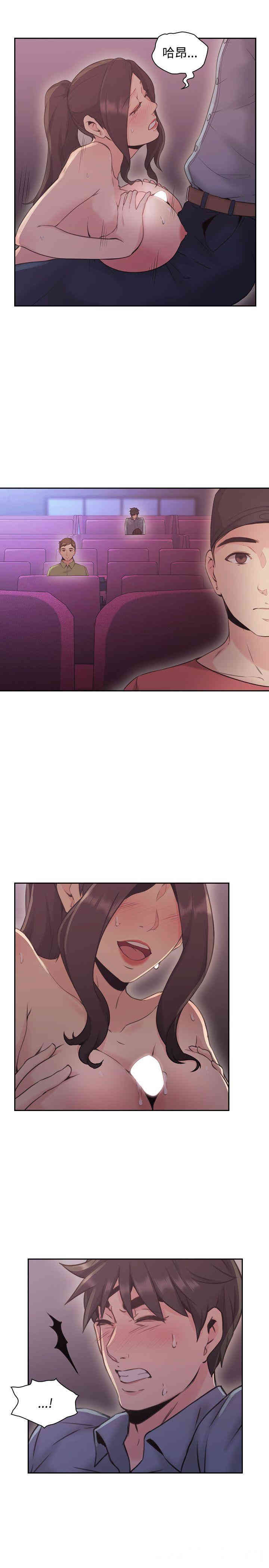 韩国漫画老师，好久不见韩漫_老师，好久不见-第15话在线免费阅读-韩国漫画-第10张图片