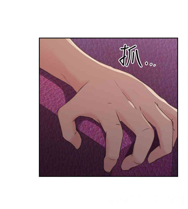 韩国漫画老师，好久不见韩漫_老师，好久不见-第15话在线免费阅读-韩国漫画-第11张图片