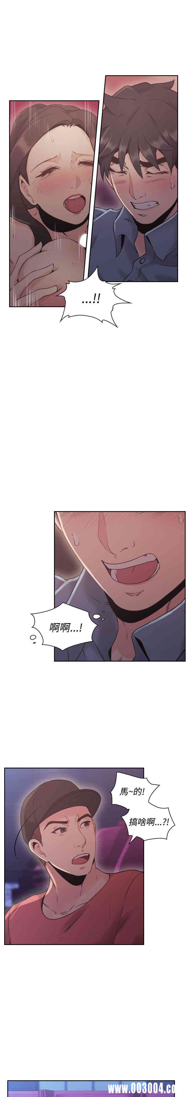 韩国漫画老师，好久不见韩漫_老师，好久不见-第15话在线免费阅读-韩国漫画-第12张图片