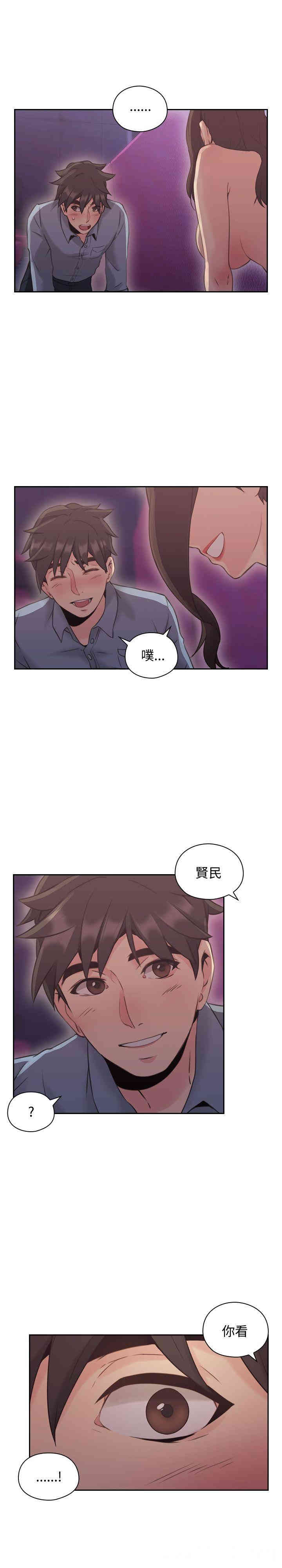 韩国漫画老师，好久不见韩漫_老师，好久不见-第15话在线免费阅读-韩国漫画-第14张图片