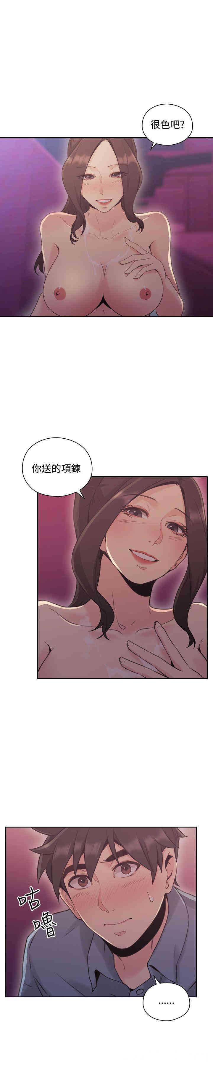 韩国漫画老师，好久不见韩漫_老师，好久不见-第15话在线免费阅读-韩国漫画-第15张图片