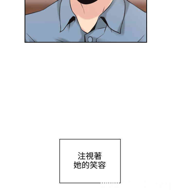 韩国漫画老师，好久不见韩漫_老师，好久不见-第15话在线免费阅读-韩国漫画-第26张图片