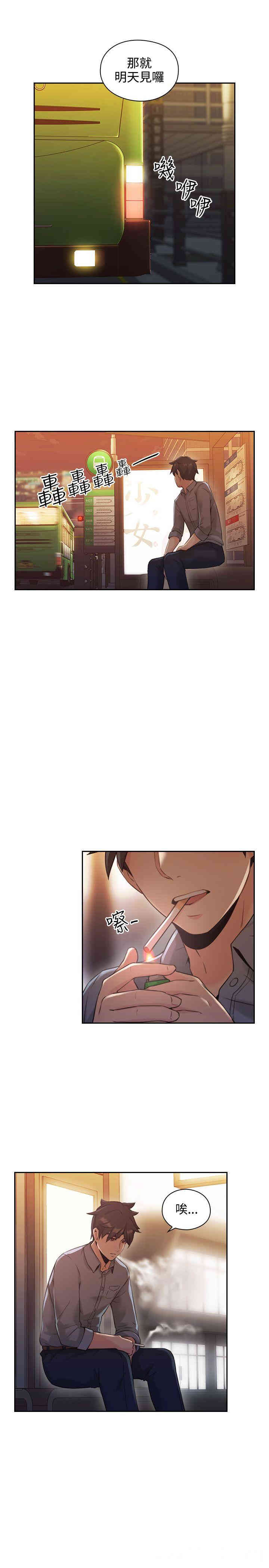 韩国漫画老师，好久不见韩漫_老师，好久不见-第15话在线免费阅读-韩国漫画-第29张图片