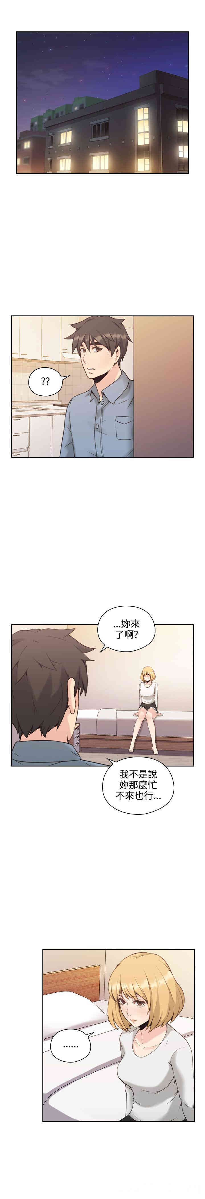 韩国漫画老师，好久不见韩漫_老师，好久不见-第15话在线免费阅读-韩国漫画-第32张图片