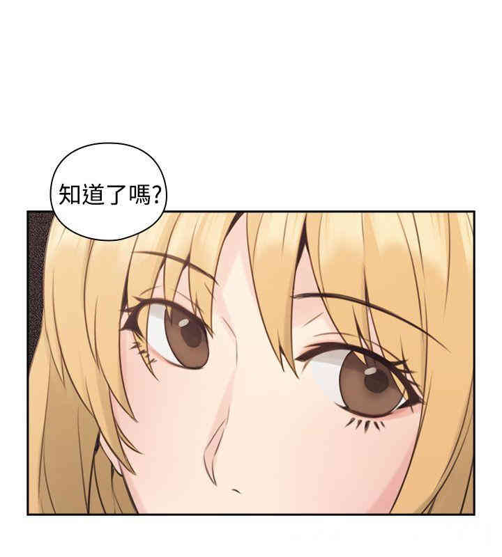 韩国漫画老师，好久不见韩漫_老师，好久不见-第16话在线免费阅读-韩国漫画-第9张图片
