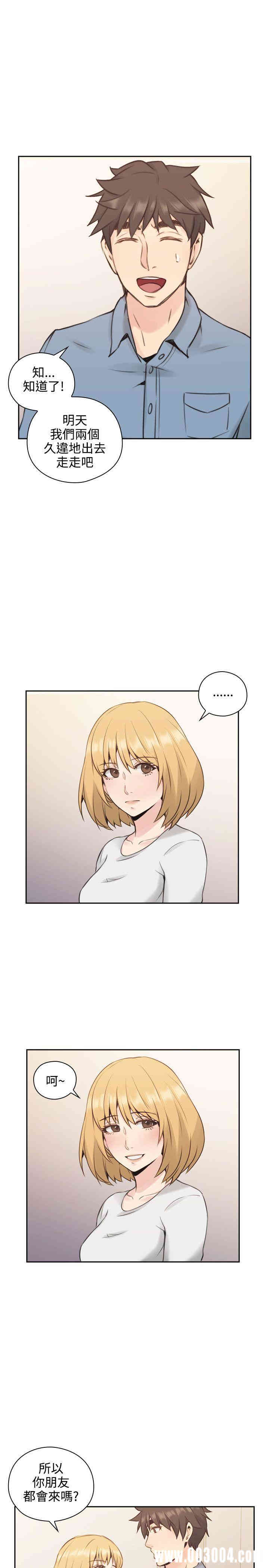 韩国漫画老师，好久不见韩漫_老师，好久不见-第16话在线免费阅读-韩国漫画-第10张图片