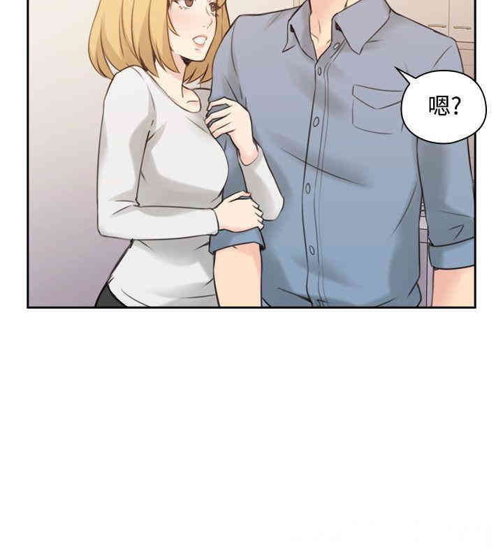 韩国漫画老师，好久不见韩漫_老师，好久不见-第16话在线免费阅读-韩国漫画-第11张图片