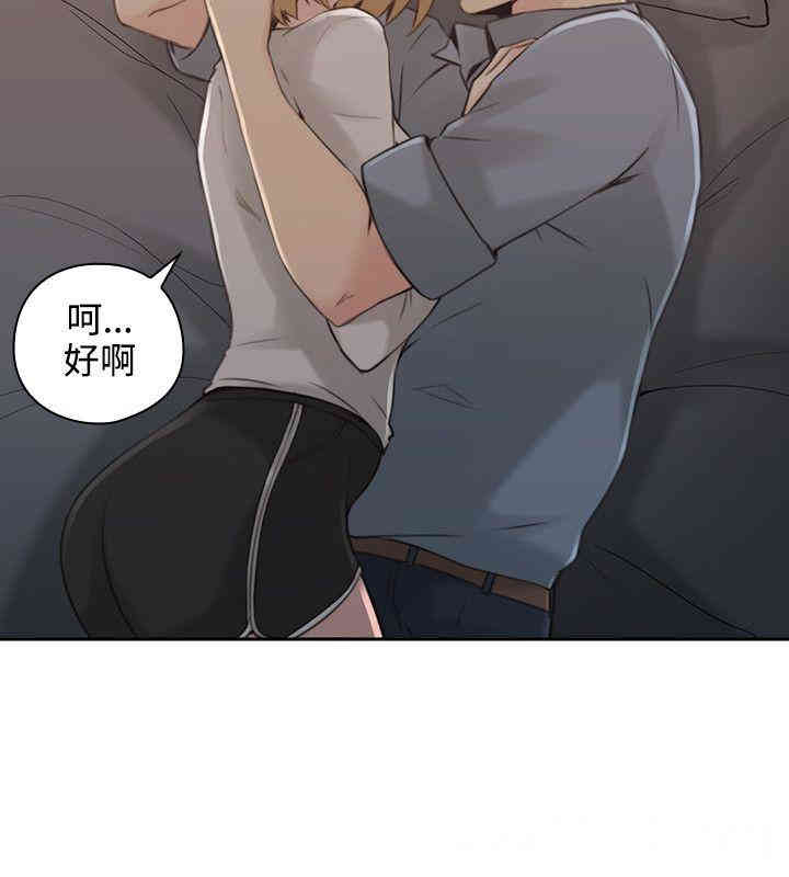 韩国漫画老师，好久不见韩漫_老师，好久不见-第16话在线免费阅读-韩国漫画-第15张图片