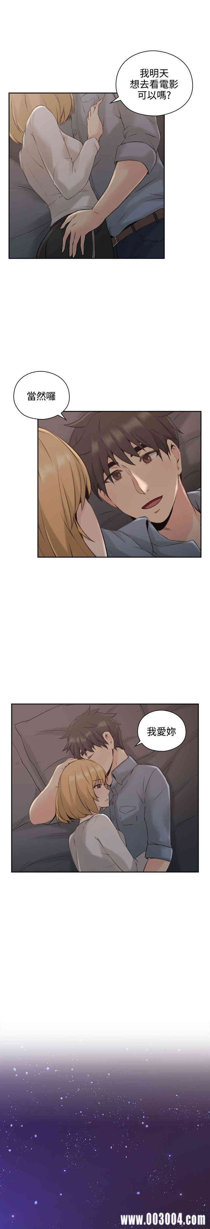 韩国漫画老师，好久不见韩漫_老师，好久不见-第16话在线免费阅读-韩国漫画-第16张图片