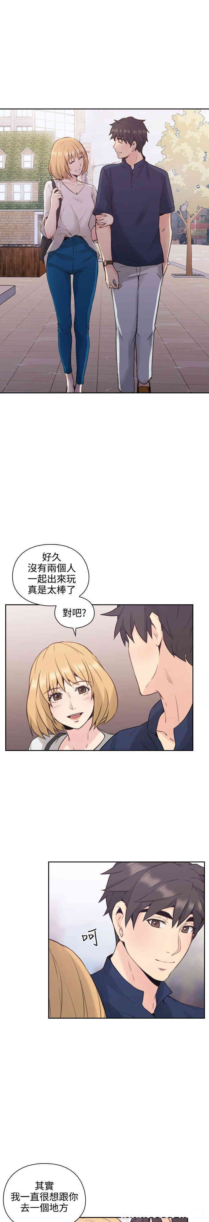 韩国漫画老师，好久不见韩漫_老师，好久不见-第16话在线免费阅读-韩国漫画-第23张图片