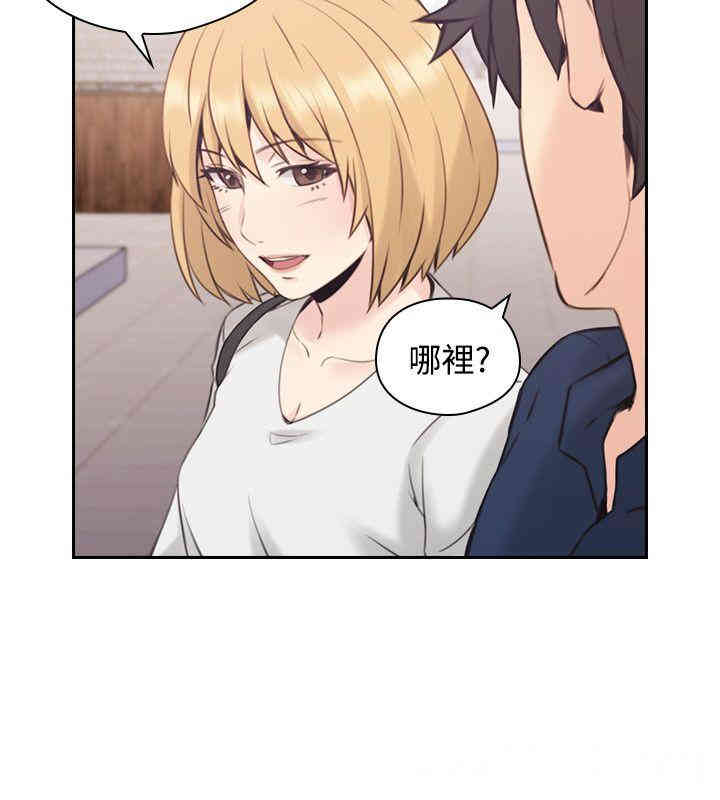 韩国漫画老师，好久不见韩漫_老师，好久不见-第16话在线免费阅读-韩国漫画-第24张图片