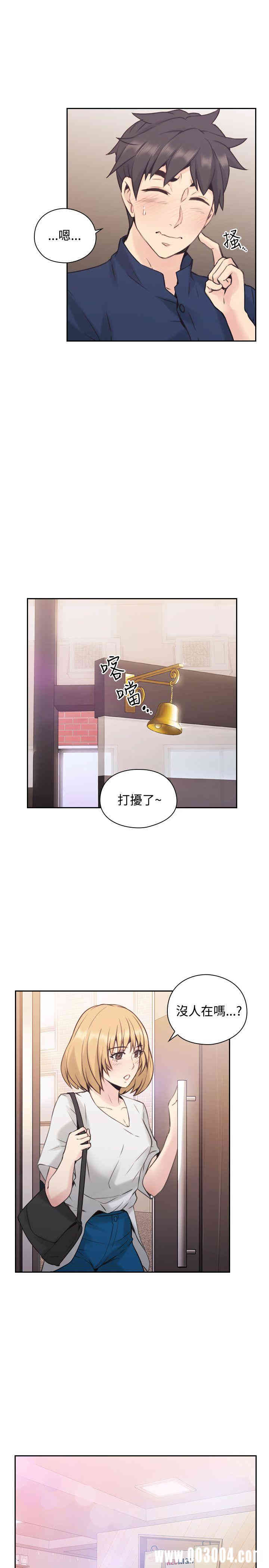 韩国漫画老师，好久不见韩漫_老师，好久不见-第16话在线免费阅读-韩国漫画-第27张图片