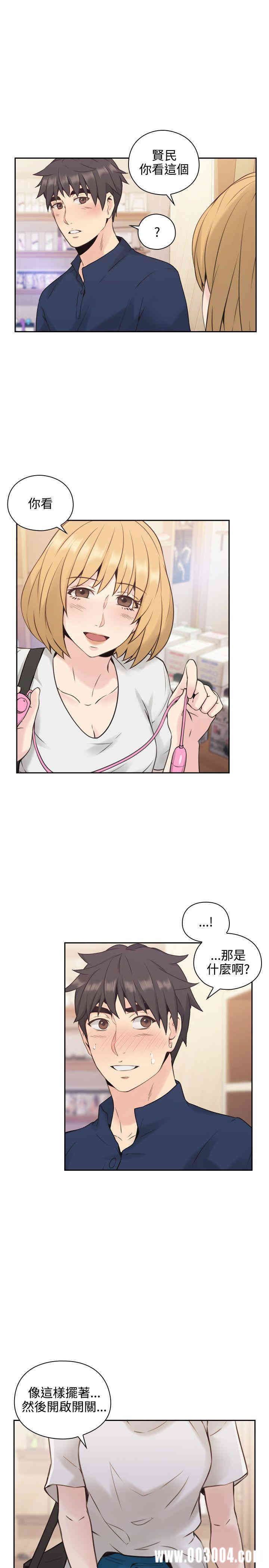 韩国漫画老师，好久不见韩漫_老师，好久不见-第16话在线免费阅读-韩国漫画-第31张图片