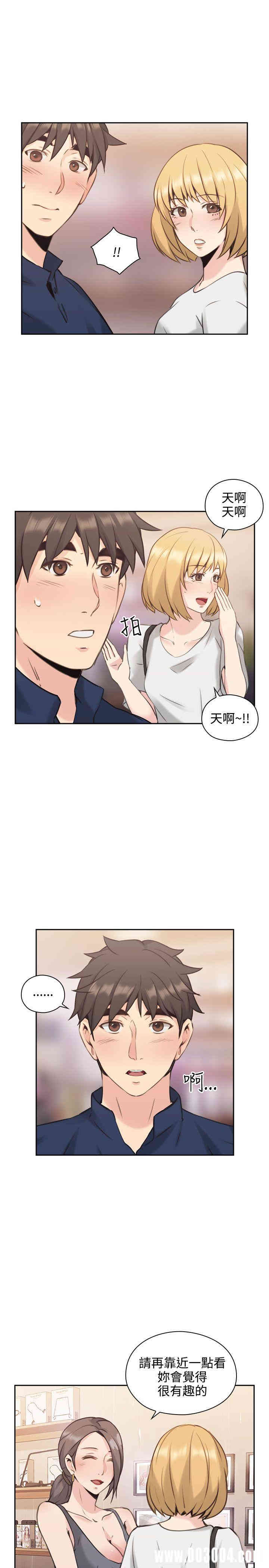 韩国漫画老师，好久不见韩漫_老师，好久不见-第17话在线免费阅读-韩国漫画-第10张图片