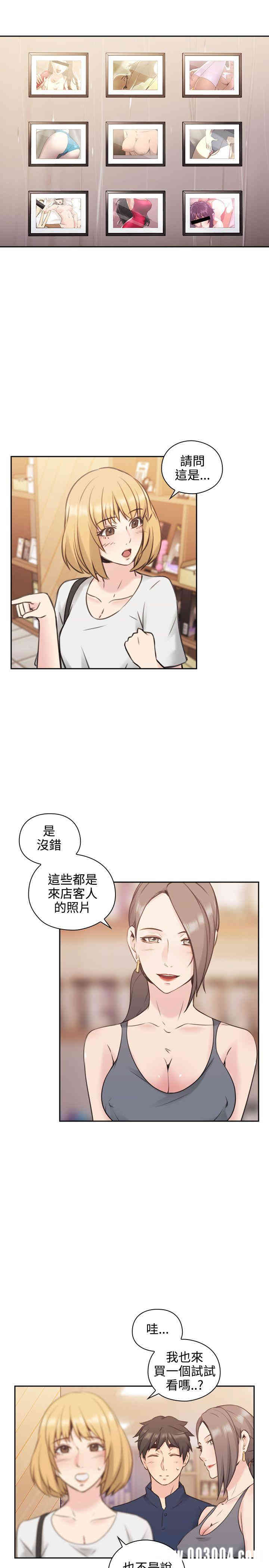 韩国漫画老师，好久不见韩漫_老师，好久不见-第17话在线免费阅读-韩国漫画-第14张图片