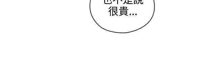 韩国漫画老师，好久不见韩漫_老师，好久不见-第17话在线免费阅读-韩国漫画-第15张图片
