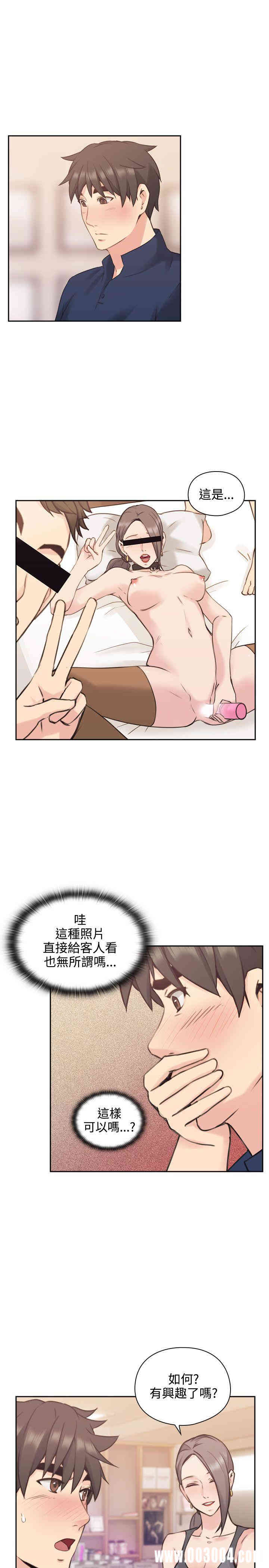 韩国漫画老师，好久不见韩漫_老师，好久不见-第17话在线免费阅读-韩国漫画-第18张图片