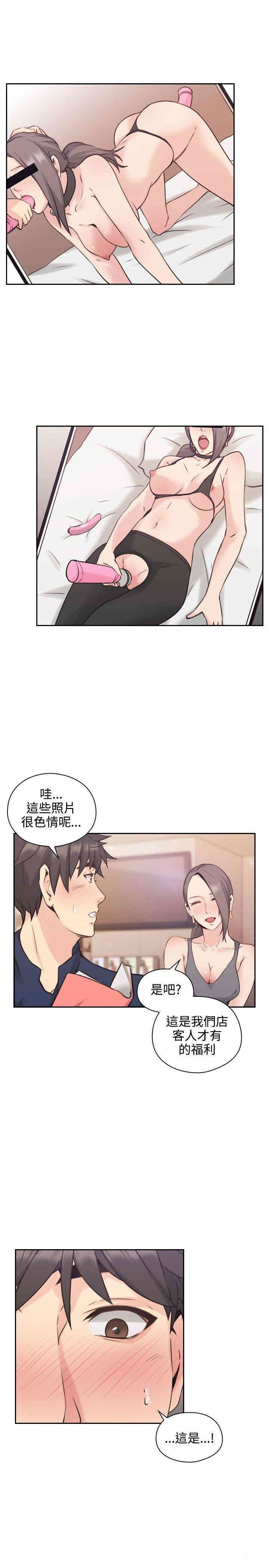 韩国漫画老师，好久不见韩漫_老师，好久不见-第17话在线免费阅读-韩国漫画-第22张图片