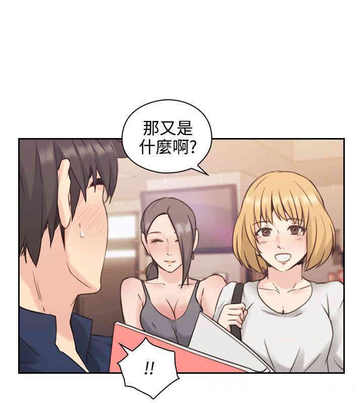 韩国漫画老师，好久不见韩漫_老师，好久不见-第17话在线免费阅读-韩国漫画-第23张图片
