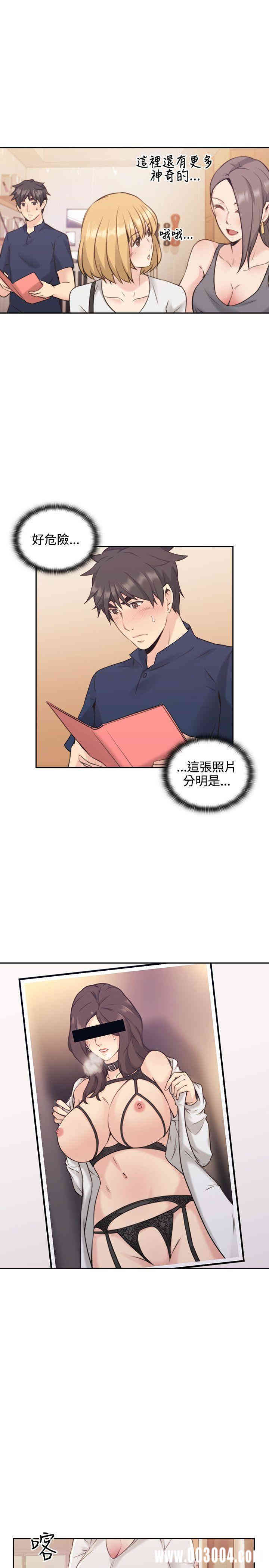 韩国漫画老师，好久不见韩漫_老师，好久不见-第17话在线免费阅读-韩国漫画-第26张图片