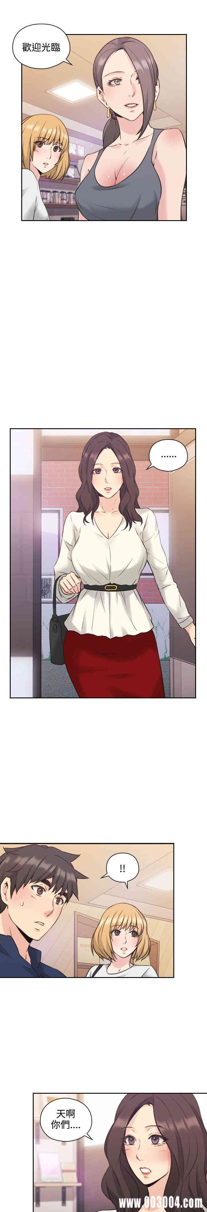 韩国漫画老师，好久不见韩漫_老师，好久不见-第17话在线免费阅读-韩国漫画-第28张图片