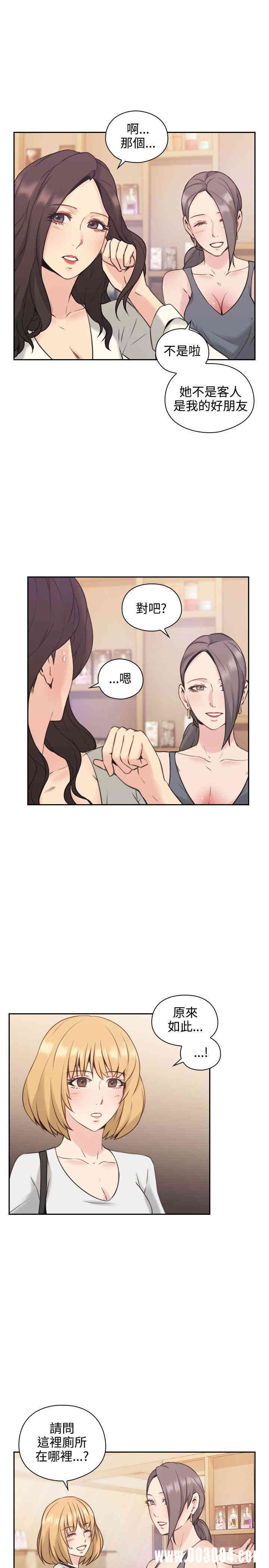 韩国漫画老师，好久不见韩漫_老师，好久不见-第17话在线免费阅读-韩国漫画-第31张图片