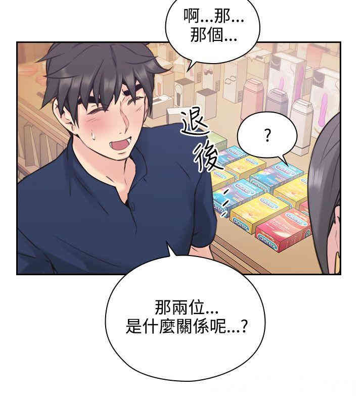 韩国漫画老师，好久不见韩漫_老师，好久不见-第18话在线免费阅读-韩国漫画-第9张图片