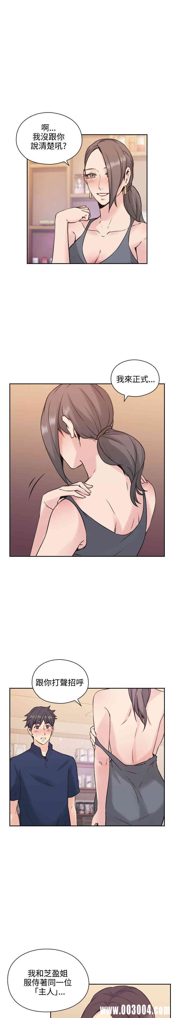 韩国漫画老师，好久不见韩漫_老师，好久不见-第18话在线免费阅读-韩国漫画-第10张图片