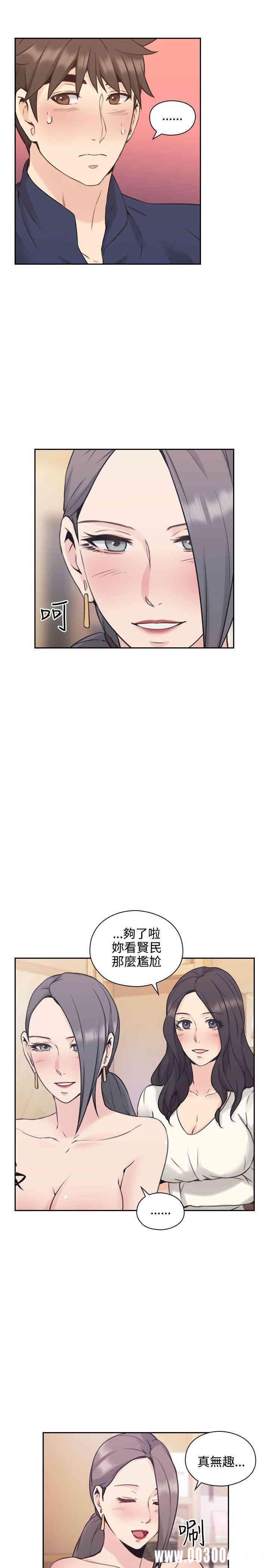 韩国漫画老师，好久不见韩漫_老师，好久不见-第18话在线免费阅读-韩国漫画-第14张图片