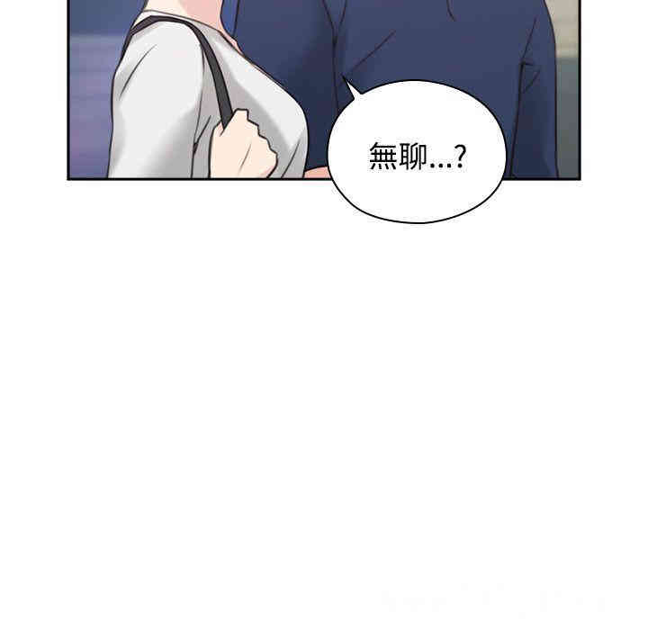 韩国漫画老师，好久不见韩漫_老师，好久不见-第18话在线免费阅读-韩国漫画-第27张图片