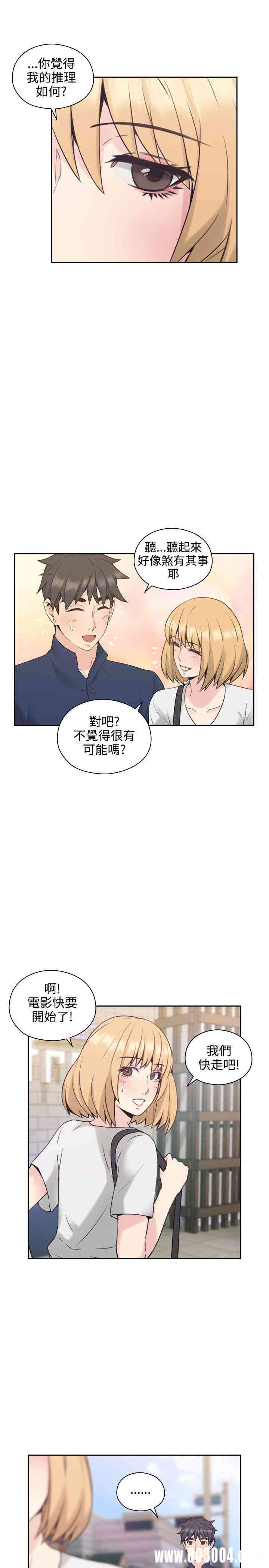 韩国漫画老师，好久不见韩漫_老师，好久不见-第18话在线免费阅读-韩国漫画-第30张图片